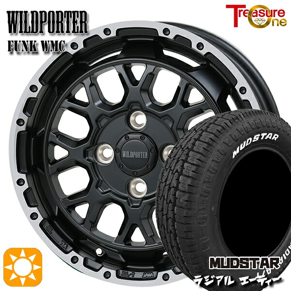 【取付対象】165/65R14 79S マッドスター ラジアル A/T ホワイトレター トレジャーワン ワイルドポーター ファンク WMC MB/RP 14インチ 4.5J 4H100 サマータイヤホイールセット