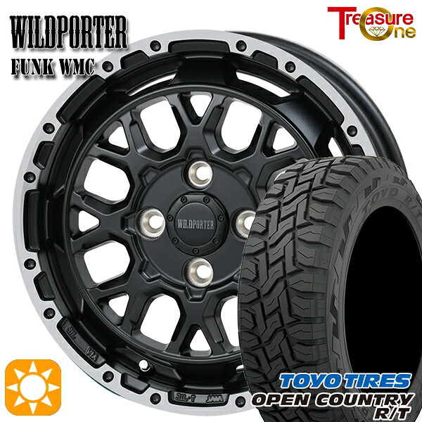 【取付対象】155/65R14 75Q トーヨー オープンカントリー R/T トレジャーワン ワイルドポーター ファンク WMC MB/RP 14インチ 4.5J 4H100 サマータイヤホイールセット