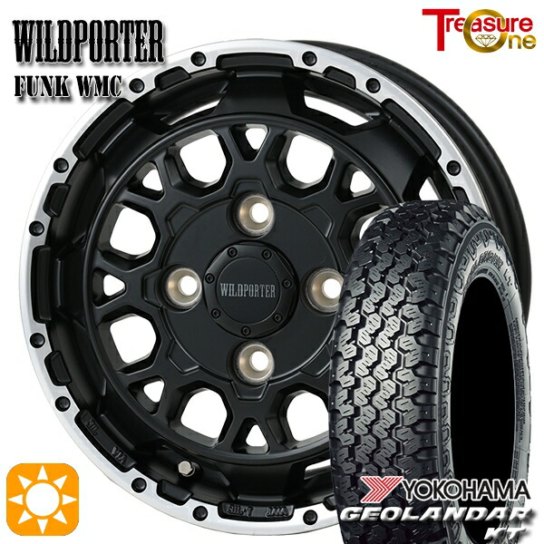 【取付対象】145/80R12 80/78N ヨコハマ ジオランダーKT Y828C トレジャーワン ワイルドポーター ファンク WMC MB/RP 12インチ 4.0J 4H100 サマータイヤホイールセット |エムオートギャラリー