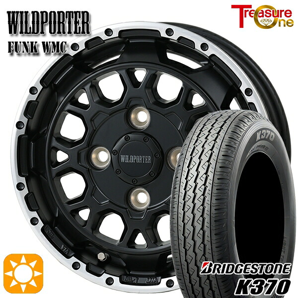 【取付対象】145/80R12 80/78N ブリヂストン K370 トレジャーワン ワイルドポーター ファンク WMC MB/RP 12インチ 4.0J 4H100 サマータイヤホイールセット