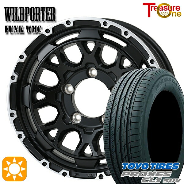 【取付対象】175/80R16 91S トーヨー プロクセス CL1 SUV トレジャーワン ワイルドポーター ファンク WMC MB/RP 16インチ 5.5J 5H139.7 サマータイヤホイールセット