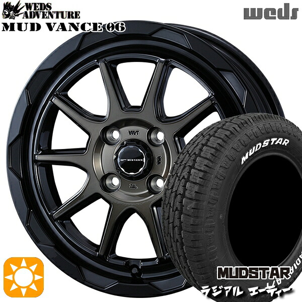 【取付対象】ライズ ロッキー 215/65R16 109/107L マッドスター ラジアル A/T ホワイトレター Weds マッドヴァンス06 ブラックポリッシュブロンズクリア 16インチ 6.0J 4H100 サマータイヤホイールセット ｜エムオートギャラリー