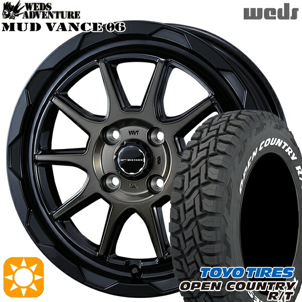 【取付対象】タフト 165/65R15 81Q トーヨー オープンカントリー R/T ホワイトレター Weds マッドヴァンス06 ブラックポリッシュブロンズクリア 15インチ 4.5J 4H100 サマータイヤホイールセット