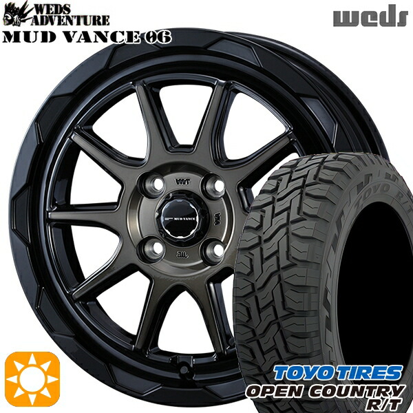 【取付対象】軽トラ 145/80R12 80/78N LT トーヨー オープンカントリー R/T Weds マッドヴァンス06 ブラックポリッシュブロンズクリア 12インチ 4.0J 4H100 サマータイヤホイールセット |エムオートギャラリー
