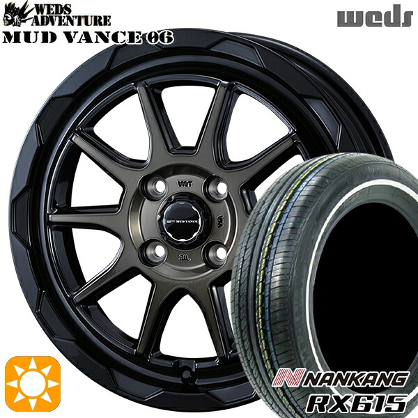 【取付対象】155/65R14 ナンカン RX615 ホワイトリボン Weds マッドヴァンス06 ブラックポリッシュブロンズクリア 14インチ 4.5J 4H100 サマータイヤホイールセット