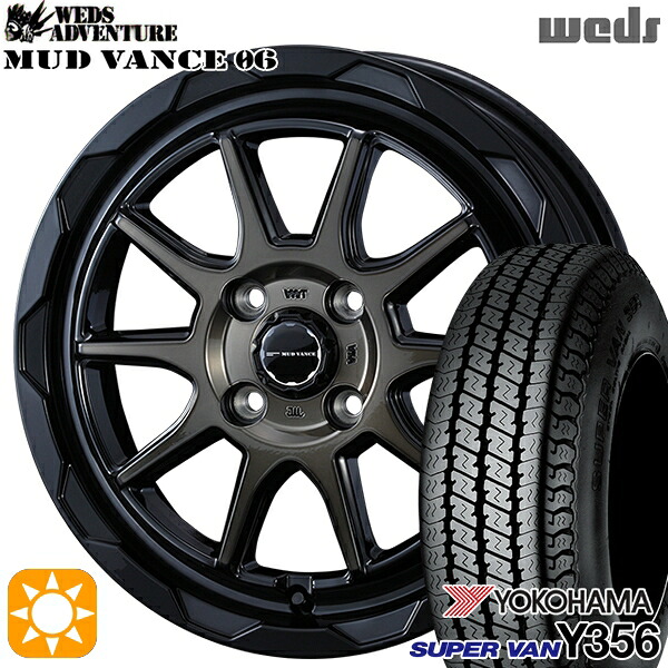 【取付対象】軽トラ 145/80R12 80/78N ヨコハマ スーパーバン Y356 Weds マッドヴァンス06 ブラックポリッシュブロンズクリア 12インチ 4.0J 4H100 サマータイヤホイールセット