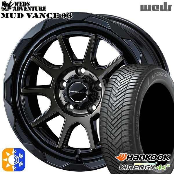 ヴェゼル オデッセイ 215/60R16 99V XL ハンコック KInERGy 4s 2 (H750) Weds マッドヴァンス06 ブラックポリッシュブロンズクリア 16インチ 7.0J 5H114.3 オールシーズンタイヤホイールセット