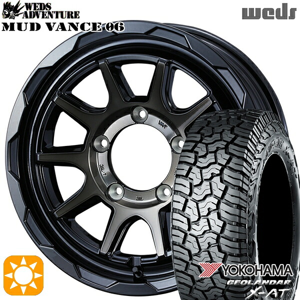 【取付対象】ジムニー LT215/70R16 100/97Q ヨコハマ ジオランダー X-AT G016 Weds マッドヴァンス06 ブラックポリッシュブロンズクリア 16インチ 5.5J 5H139.7 サマータイヤホイールセット