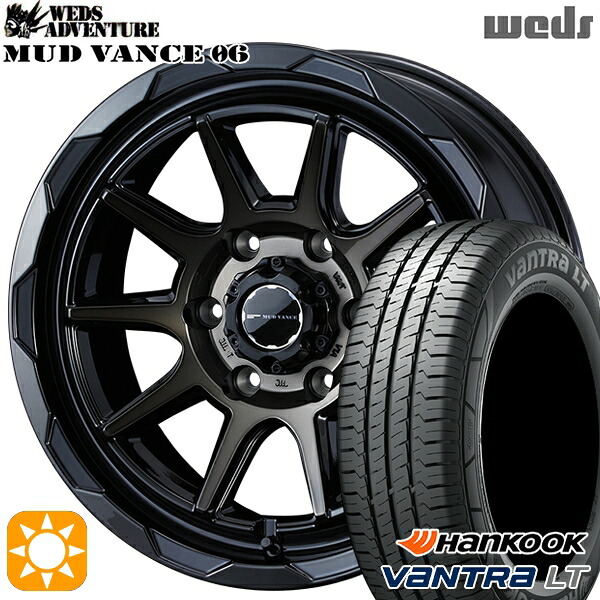 【取付対象】195/80R15 107/105R ハンコック Vantra LT RA18 Weds マッドヴァンス06 ブラックポリッシュブロンズクリア 15インチ 6.0J 6H139.7 サマータイヤホイールセット ｜エムオートギャラリー