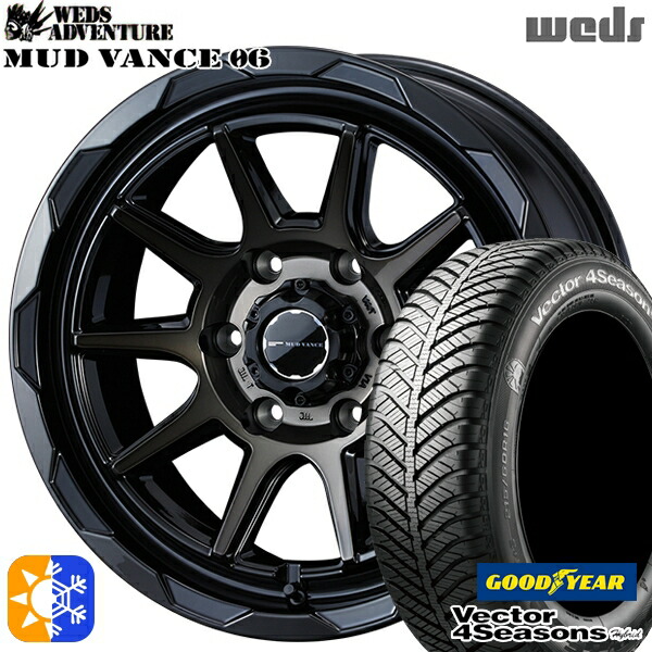 215/60R17 96H グッドイヤー ベクター フォーシーズンズ Weds ウェッズ マッドヴァンス06 17インチ 6.5J 6H139.7 ブラックポリッシュブロンズクリア オールシーズンタイヤホイールセット ｜エムオートギャラリー