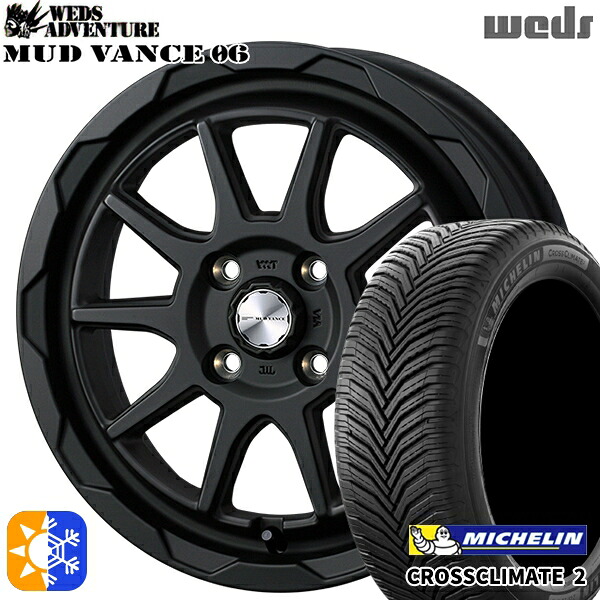 マツダ2 ノート 195/55R16 91V XL ミシュラン クロスクライメート2 Weds マッドヴァンス06 フルマットブラック 16インチ 6.0J 4H100 オールシーズンタイヤホイールセット |エムオートギャラリー