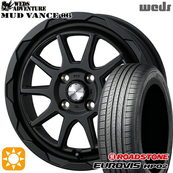 【取付対象】155/65R14 ネクセン ロードストーン ユーロビズ HP02 Weds マッドヴァンス06 フルマットブラック 14インチ 4.5J 4H100 サマータイヤホイールセット |エムオートギャラリー