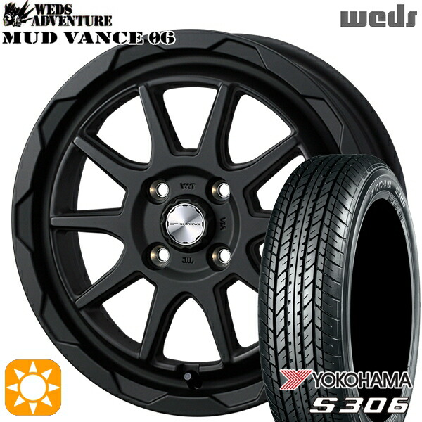 【取付対象】155/65R14 75S ヨコハマ S306 Weds マッドヴァンス06 フルマットブラック 14インチ 4.5J 4H100 サマータイヤホイールセット 47,580円