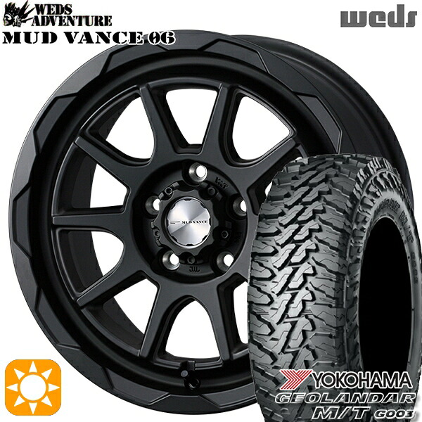 【取付対象】225/70R16 103S ヨコハマ ジオランダーM/T G003 Weds マッドヴァンス06 フルマットブラック 16インチ 7.0J 5H114.3 サマータイヤホイールセット