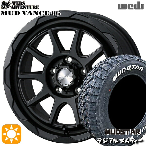 【取付対象】225/70R16 103S マッドスター ラジアル M/T ホワイトレター Weds マッドヴァンス06 フルマットブラック 16インチ 7.0J 5H114.3 サマータイヤホイールセット