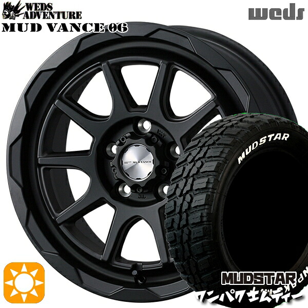 【取付対象】235/70R16 106S WL マッドスター ワンパク M/T ホワイトレター Weds マッドヴァンス06 フルマットブラック 16インチ 7.0J 5H114.3 サマータイヤホイールセット |エムオートギャラリー