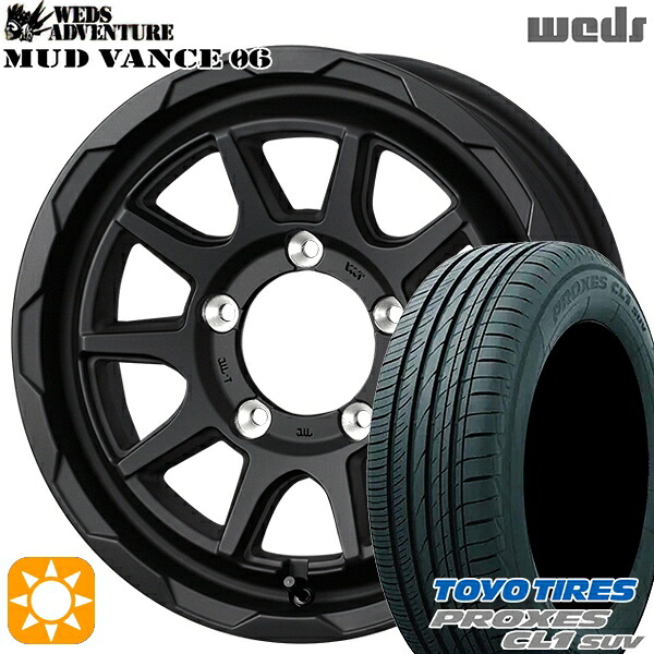 【取付対象】[5本セット]ジムニー 175/80R16 91S トーヨー プロクセス CL1 SUV Weds マッドヴァンス06 フルマットブラック 16インチ 5.5J 5H139.7 サマータイヤホイールセット