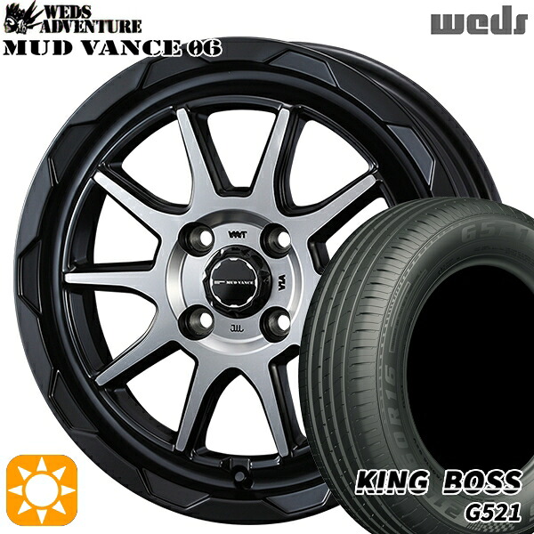 【取付対象】165/60R14 75H キングボス G521 Weds マッドヴァンス06 マットブラックポリッシュ 14インチ 4.5J 4H100 サマータイヤホイールセット |エムオートギャラリー