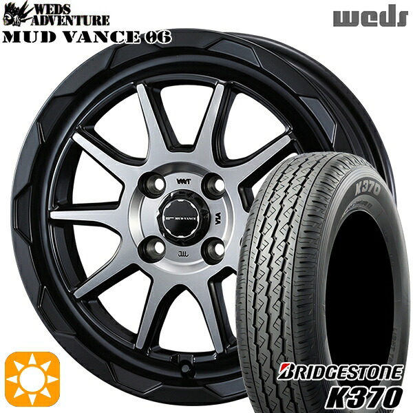 【取付対象】軽トラ 145/80R12 80/78N ブリヂストン K370 Weds マッドヴァンス06 マットブラックポリッシュ 12インチ 4.0J 4H100 サマータイヤホイールセット ｜エムオートギャラリー