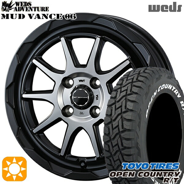 【取付対象】155/65R14 75Q ホワイトレター トーヨー オープンカントリー R/T Weds マッドヴァンス06 マットブラックポリッシュ 14インチ 4.5J 4H100 サマータイヤホイールセット
