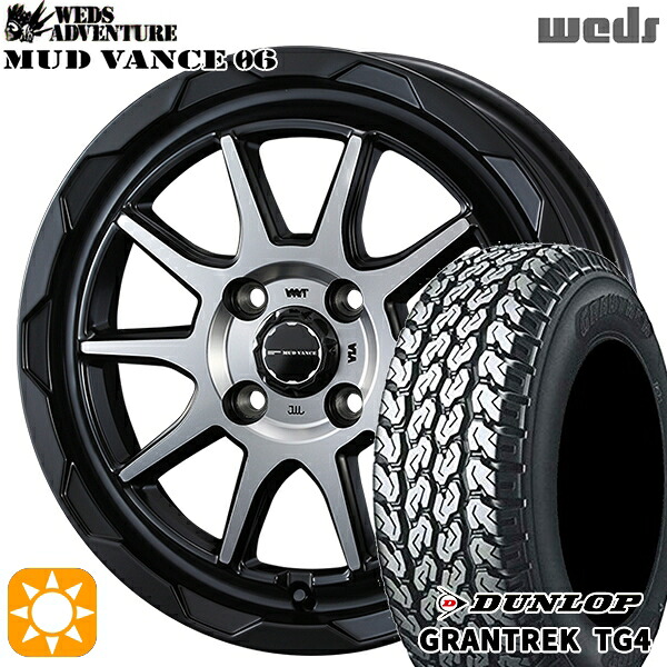 【取付対象】軽トラ 145/80R12 80/78N ダンロップ グラントレック TG4 Weds マッドヴァンス06 マットブラックポリッシュ 12インチ 4.0J 4H100 サマータイヤホイールセット