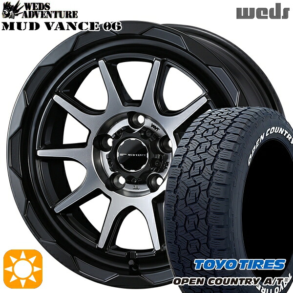 【取付対象】245/65R17 111H XL トーヨー オープンカントリーA/T3 ホワイトレター Weds マッドヴァンス06 マットブラックポリッシュ 17インチ 7.0J 5H114.3 サマータイヤホイールセット |エムオートギャラリー