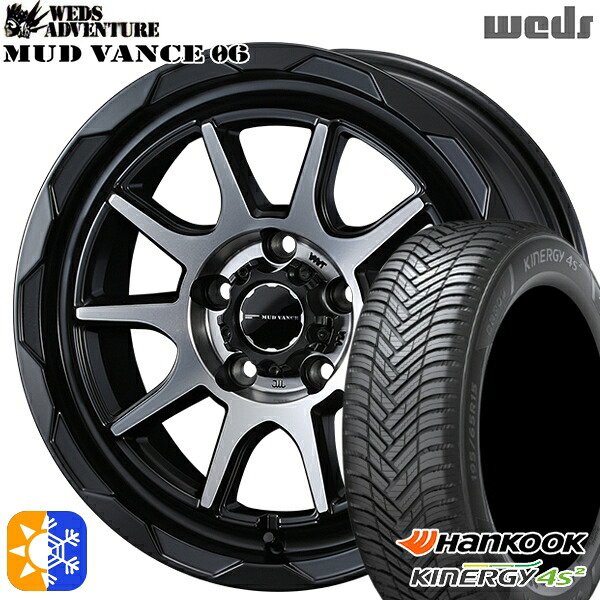 エルグランド クロスロード 215/65R16 102V XL ハンコック KInERGy 4s 2 (H750) Weds マッドヴァンス06 マットブラックポリッシュ 16インチ 7.0J 5H114.3 オールシーズンタイヤホイールセット