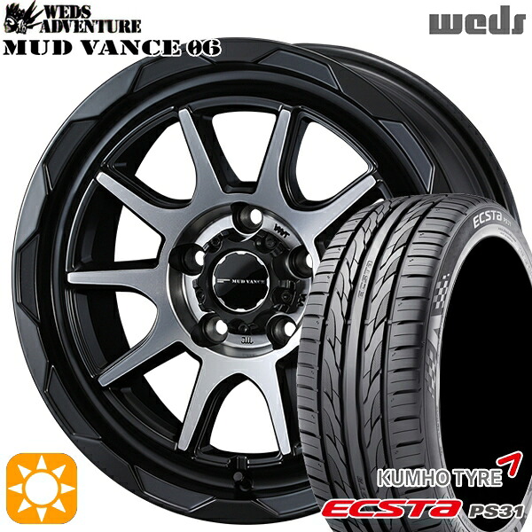 【取付対象】エスティマ ヤリスクロス 215/60R16 95V クムホ エクスタ PS31 Weds マッドヴァンス06 マットブラックポリッシュ 16インチ 7.0J 5H114.3 サマータイヤホイールセット