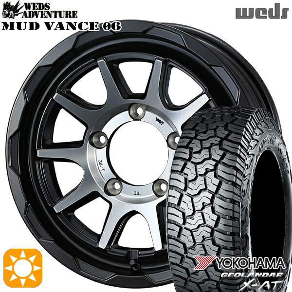 【取付対象】ジムニー LT215/70R16 100/97Q ヨコハマ ジオランダー X-AT G016 Weds マッドヴァンス06 マットブラックポリッシュ 16インチ 5.5J 5H139.7 サマータイヤホイールセット