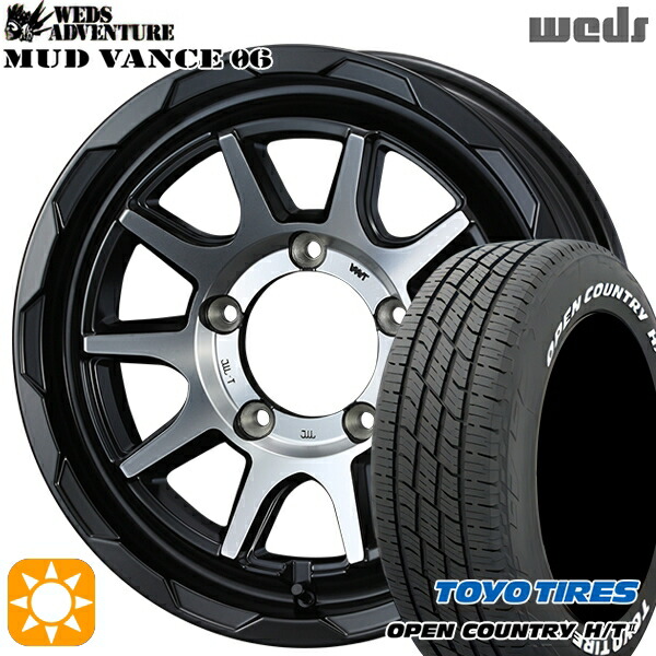 【取付対象】215/70R16 100H トーヨー オープンカントリー H/T2 WL Weds マッドヴァンス06 マットブラックポリッシュ 16インチ 5.5J 5H139.7 サマータイヤホイールセット