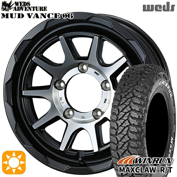 【取付対象】ジムニーシエラ 185/85R16 105/103N ウィンラン マックスクロウ R/T　ホワイトレター Weds マッドヴァンス06 マットブラックポリッシュ 16インチ 6.0J 5H139.7 サマータイヤホイールセット