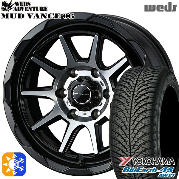 215/60R17 100V ヨコハマ ブルーアース 4S AW21 Weds マッドヴァンス06 マットブラックポリッシュ 17インチ 6.5J 6H139.7 オールシーズンタイヤホイールセット ｜エムオートギャラリー