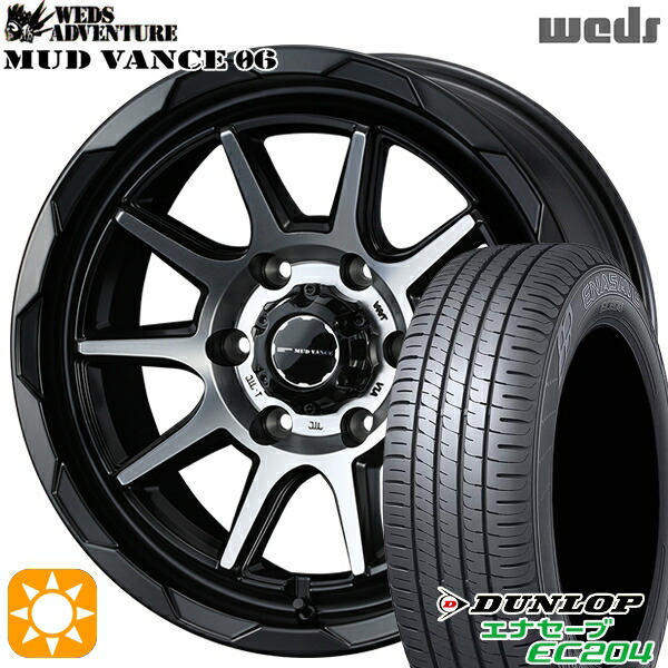 【取付対象】215/60R17 96V ダンロップ エナセーブ EC204 Weds マッドヴァンス06 マットブラックポリッシュ 17インチ 6.5J 6H139.7 サマータイヤホイールセット
