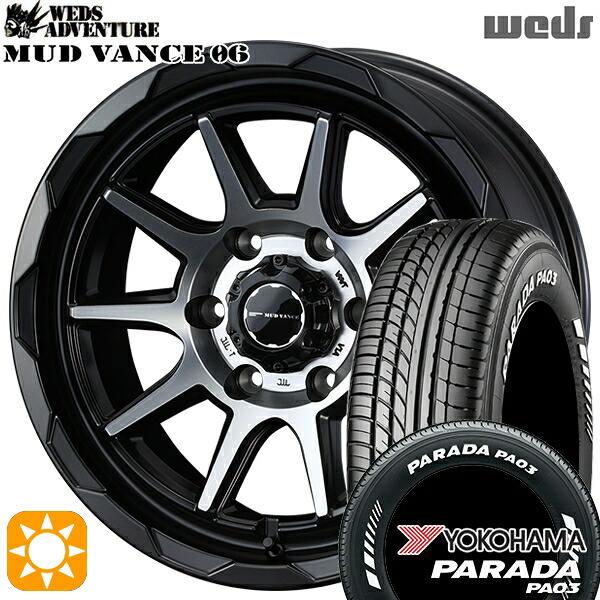 【取付対象】215/70R15C 109/107S ヨコハマ パラダ PA03 ホワイトレター Weds マッドヴァンス06 マットブラックポリッシュ 15インチ 6.0J 6H139.7 サマータイヤホイールセット