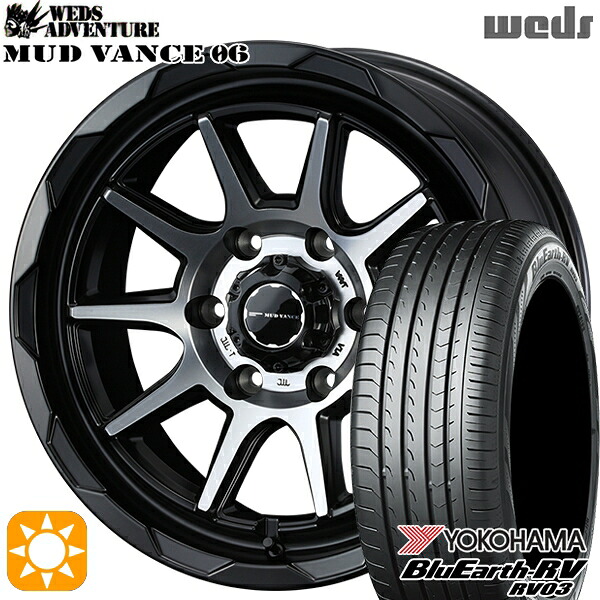 【取付対象】215/60R17 96H ヨコハマ ブルーアース RV03 Weds マッドヴァンス06 マットブラックポリッシュ 17インチ 6.5J 6H139.7 サマータイヤホイールセット |エムオートギャラリー