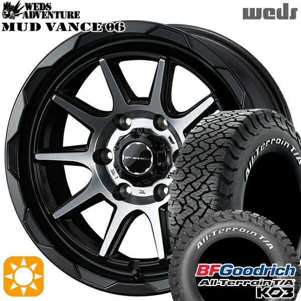 【取付対象】265/65R17 116/113S RWL BFグッドリッチ オールテレーン T/A KO3 Weds マッドヴァンス06 マットブラックポリッシュ 17インチ 8.0J 6H139.7 サマータイヤホイールセット