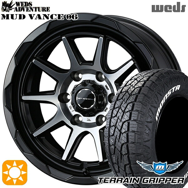【取付対象】プラド 265/65R17 116T XL モンスタテレーングリッパー Weds マッドヴァンス06 マットブラックポリッシュ 17インチ 8.0J 6H139.7 サマータイヤホイールセット |エムオートギャラリー