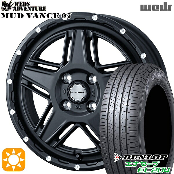 【取付対象】155/55R14 69V ダンロップ エナセーブ EC204 Weds マッドヴァンス07 フルマットブラック 14インチ 4.5J 4H100 サマータイヤホイールセット