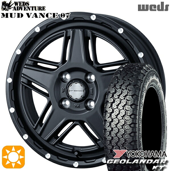 【取付対象】軽トラ 145/80R12 80/78N ヨコハマ ジオランダーKT Y828C Weds マッドヴァンス07 フルマットブラック 12インチ 4.0J 4H100 サマータイヤホイールセット 54,600円