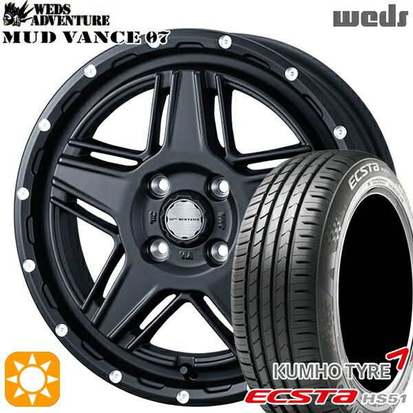 【取付対象】165/50R15 76V XL クムホ エクスタ HS51 Weds マッドヴァンス07 フルマットブラック 15インチ 4.5J 4H100 サマータイヤホイールセット