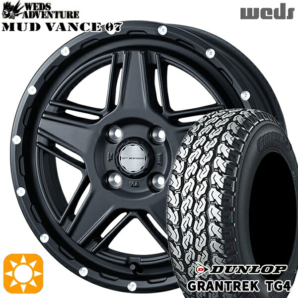【取付対象】軽トラ 145/80R12 80/78N ダンロップ グラントレック TG4 Weds マッドヴァンス07 フルマットブラック 12インチ 4.0J 4H100 サマータイヤホイールセット