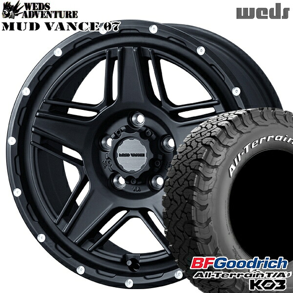 【取付対象】225/70R16 102/99S RWL BFグッドリッチ オールテレーン T/A KO3 Weds マッドヴァンス07 フルマットブラック 16インチ 7.0J 5H114.3 サマータイヤホイールセット ｜エムオートギャラリー 103,050円