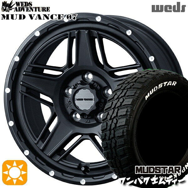 【取付対象】235/70R16 106S WL マッドスター ワンパク M/T ホワイトレター Weds マッドヴァンス07 フルマットブラック 16インチ 7.0J 5H114.3 サマータイヤホイールセット