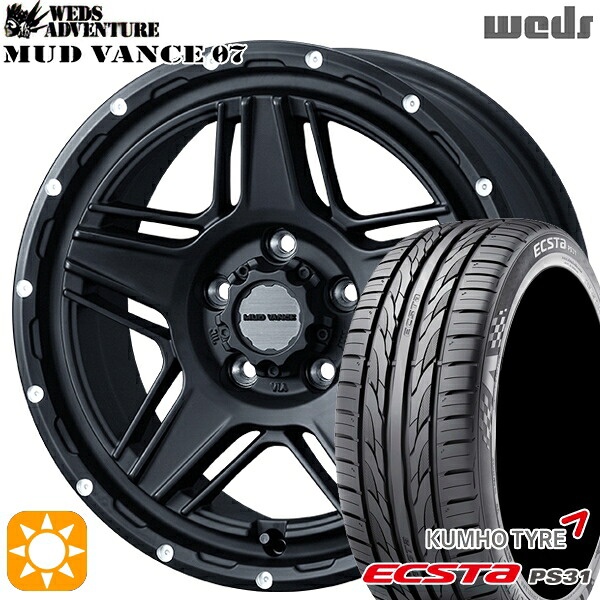 【取付対象】エスティマ ヤリスクロス 215/60R16 95V クムホ エクスタ PS31 Weds マッドヴァンス07 フルマットブラック 16インチ 7.0J 5H114.3 サマータイヤホイールセット