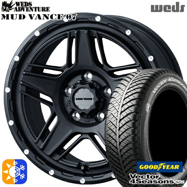 エルグランド クロスロード 215/65R16 98H グッドイヤー ベクター フォーシーズンズ Weds ウェッズ マッドヴァンス07 16インチ 7.0J 5H114.3 フルマットブラック オールシーズンタイヤホイールセット 108,130円