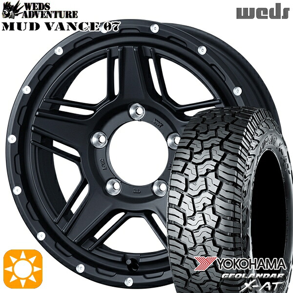 【取付対象】ジムニー LT215/70R16 100/97Q ヨコハマ ジオランダー X-AT G016 Weds マッドヴァンス07 フルマットブラック 16インチ 5.5J 5H139.7 サマータイヤホイールセット