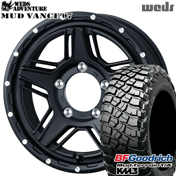 【取付対象】225/75R16 115/112Q RBL BFグッドリッチ マッドテレーン T/A KM3 Weds マッドヴァンス07 フルマットブラック 16インチ 5.5J 5H139.7 サマータイヤホイールセット |エムオートギャラリー