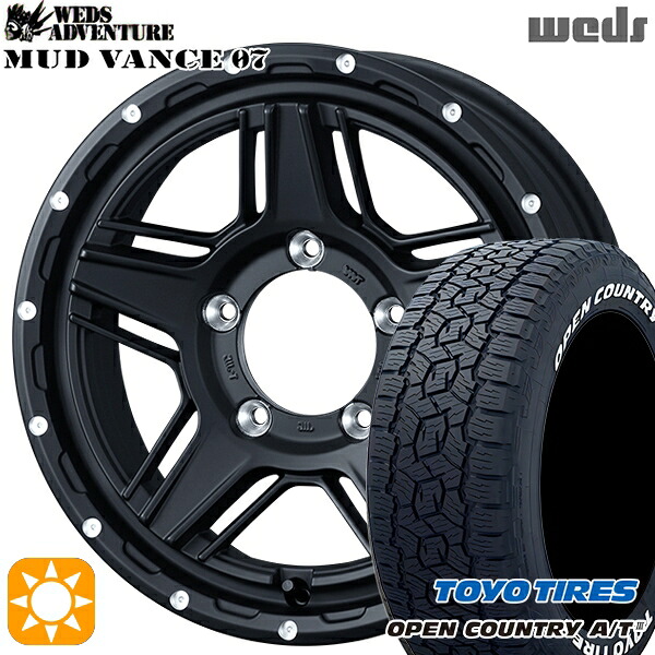 【取付対象】ジムニーシエラ 195/80R15 96S WL トーヨー オープンカントリーA/T3 ホワイトレター Weds マッドヴァンス07 フルマットブラック 15インチ 6.0J 5H139.7 サマータイヤホイールセット |エムオートギャラリー