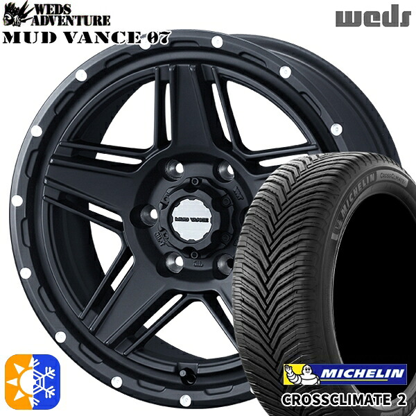 215/60R17 100V XL ミシュラン クロスクライメート2 Weds マッドヴァンス07 フルマットブラック 17インチ 6.5J 6H139.7 オールシーズンタイヤホイールセット 101,750円