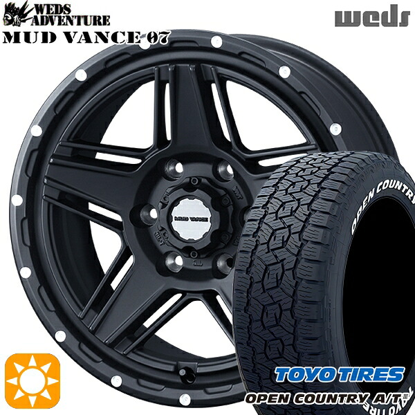 【取付対象】200系ハイエース 215/60R17 109/107R トーヨー オープンカントリーA/T3 ホワイトレター Weds マッドヴァンス07 フルマットブラック 17インチ 6.5J 6H139.7 サマータイヤホイールセット |エムオートギャラリー